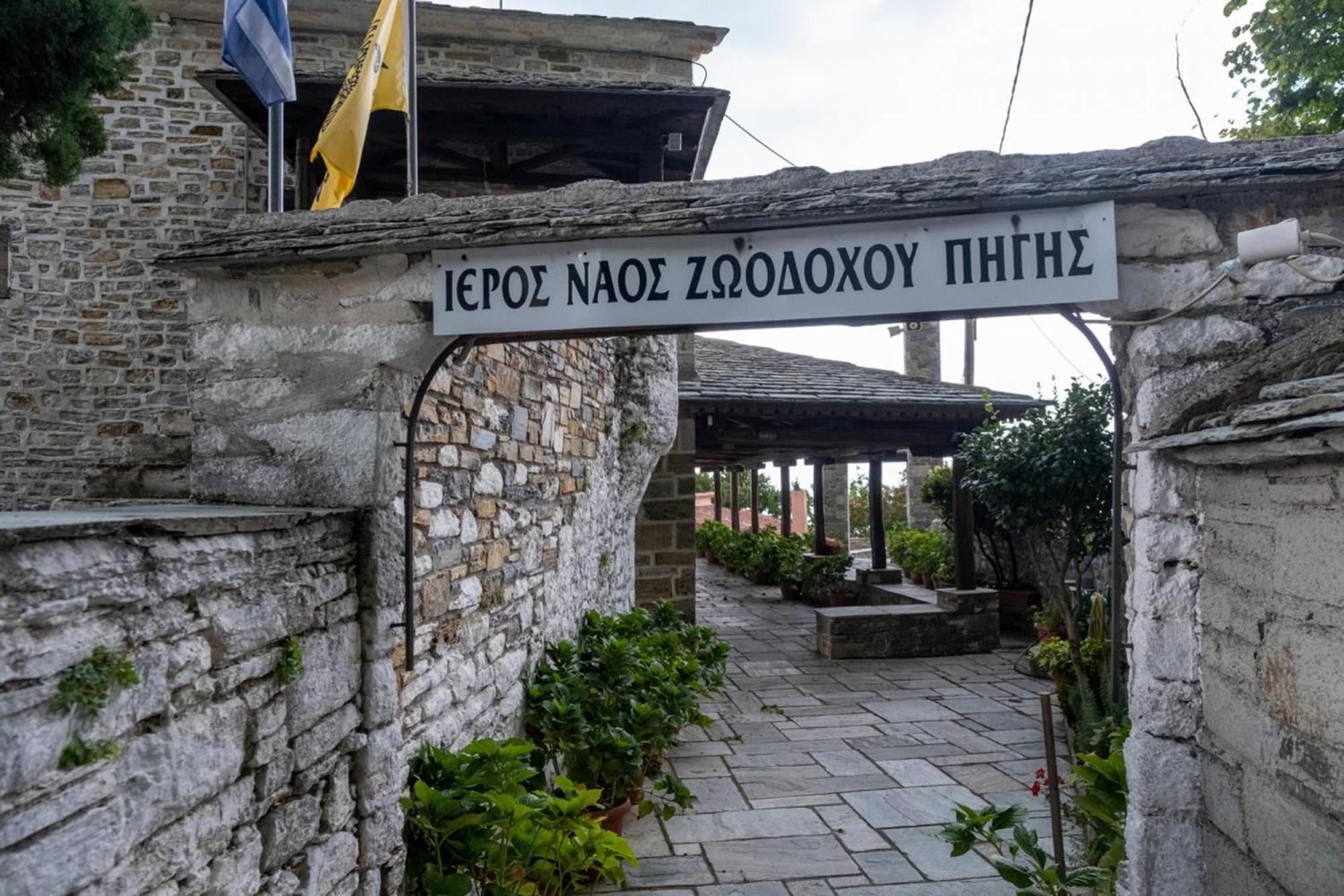 Aparthotel Archontiko Michael Pelion Vizitsa Exteriér fotografie
