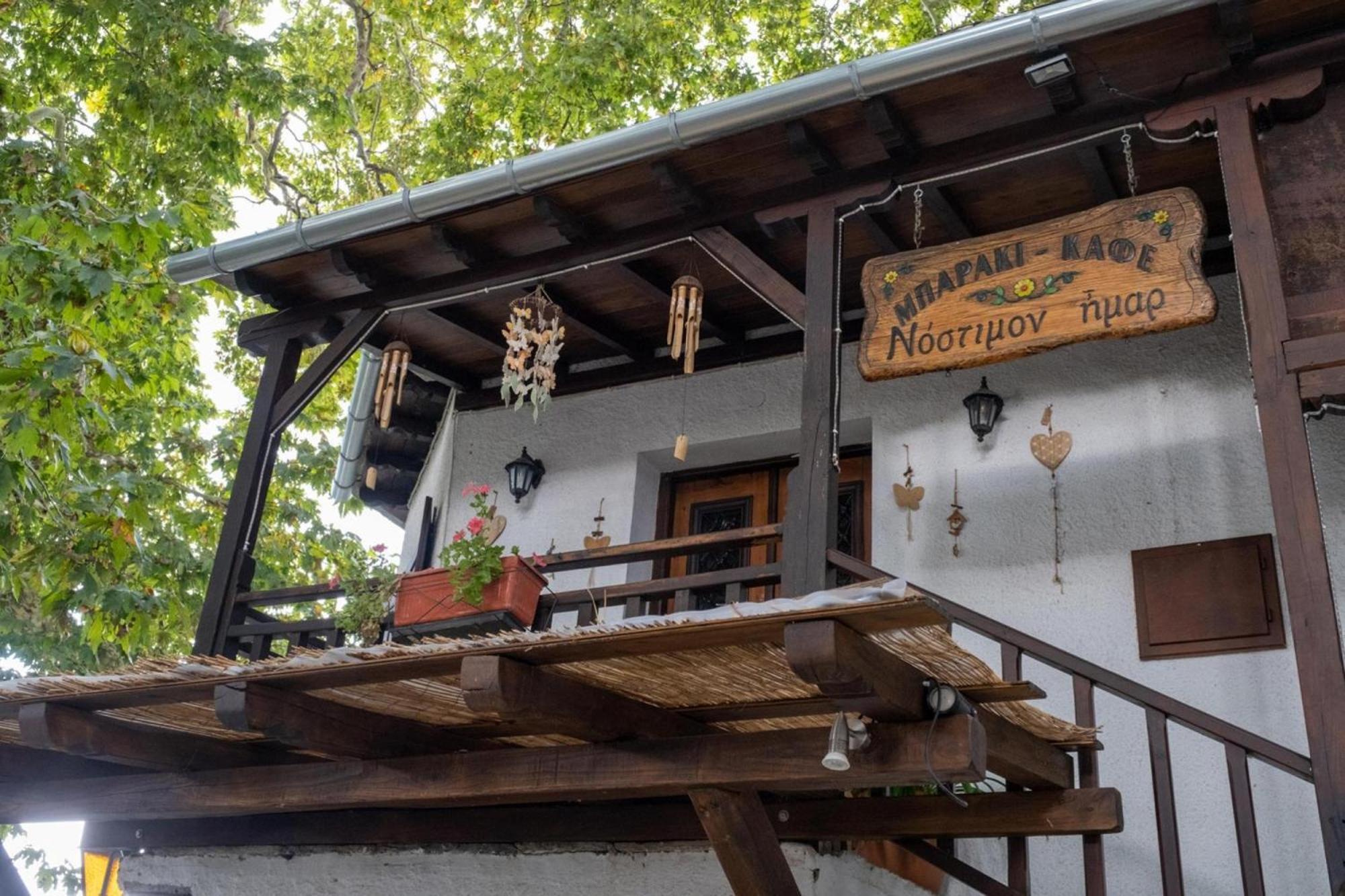 Aparthotel Archontiko Michael Pelion Vizitsa Exteriér fotografie